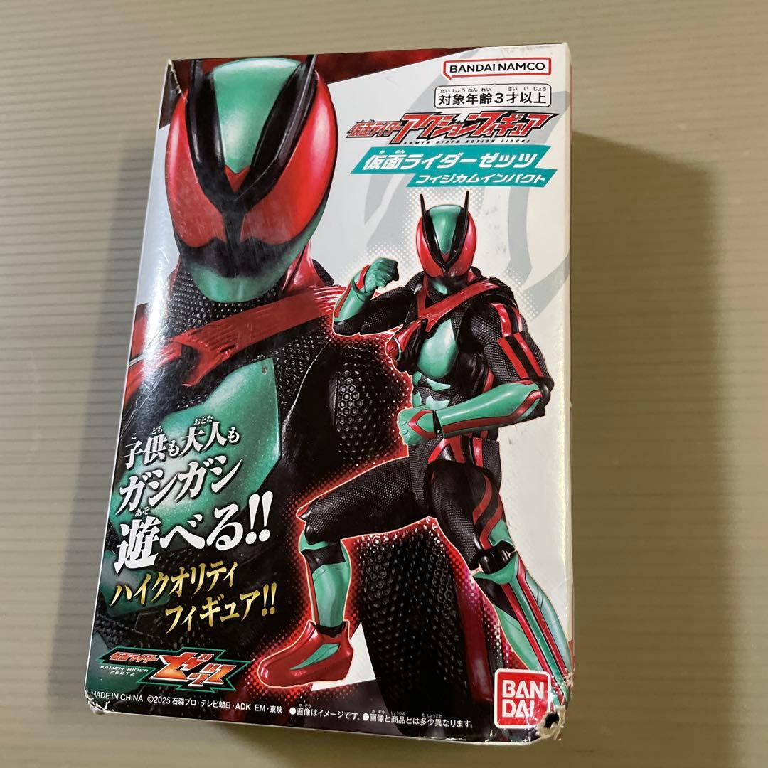 仮面ライダーアクションフィギュア 仮面ライダーゼッツ 7個セット