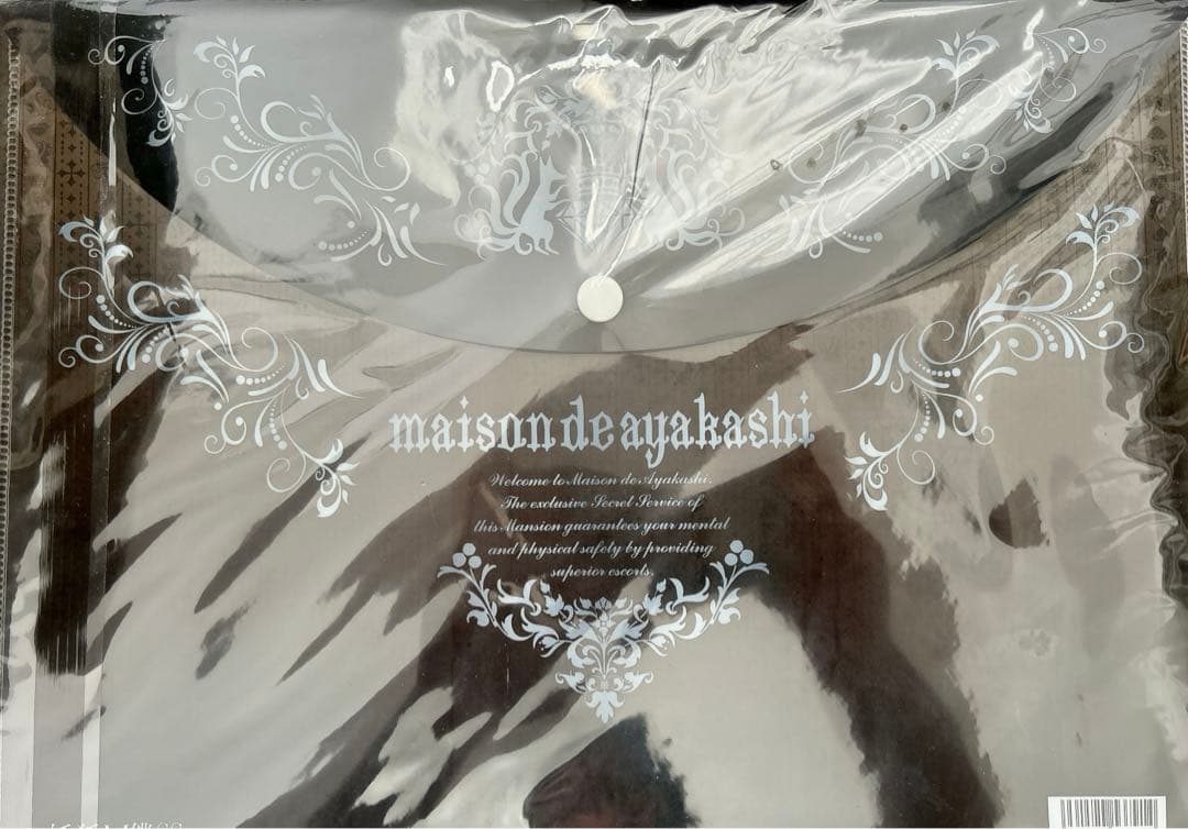 <超希少・新品未使用>　妖狐×僕SS A4サイズ　蓋付き　ファイル