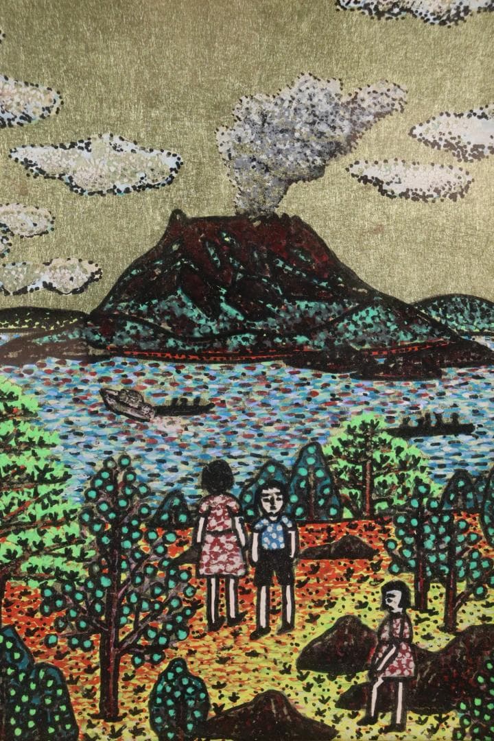 山下清 「桜島」 ペン画 1963年 彩色 色紙額装 模写