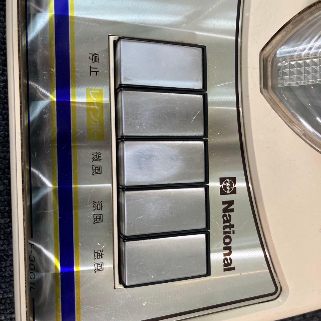 National 光る レトロ扇風機　※ジャンク