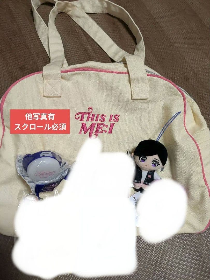 ME:I キャンバスバッグキーホルダートレカ