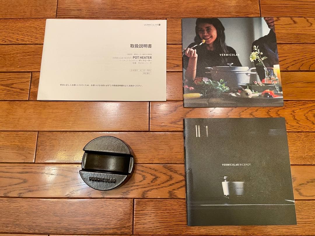 VERMICULAR ライスポット PH23A 5合炊き トリュフグレー