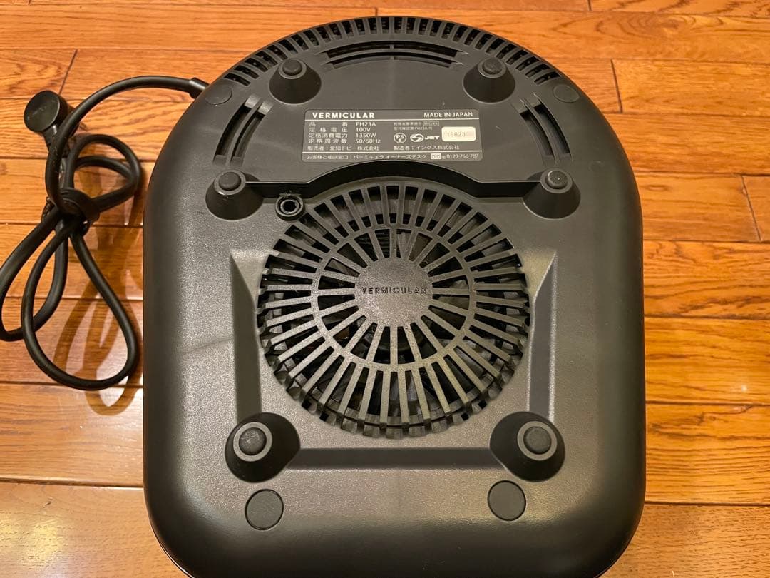 VERMICULAR ライスポット PH23A 5合炊き トリュフグレー