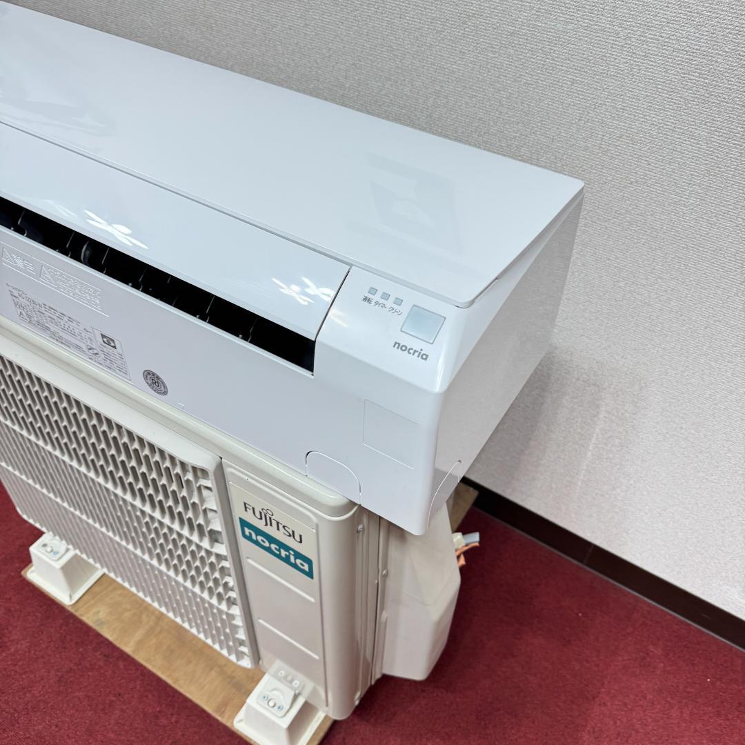 東京23区送料無料　超美品富士通エアコン2.2kw　6畳用　洗浄/除菌済み