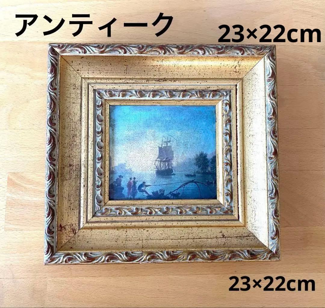 絵画 アンティーク 額縁