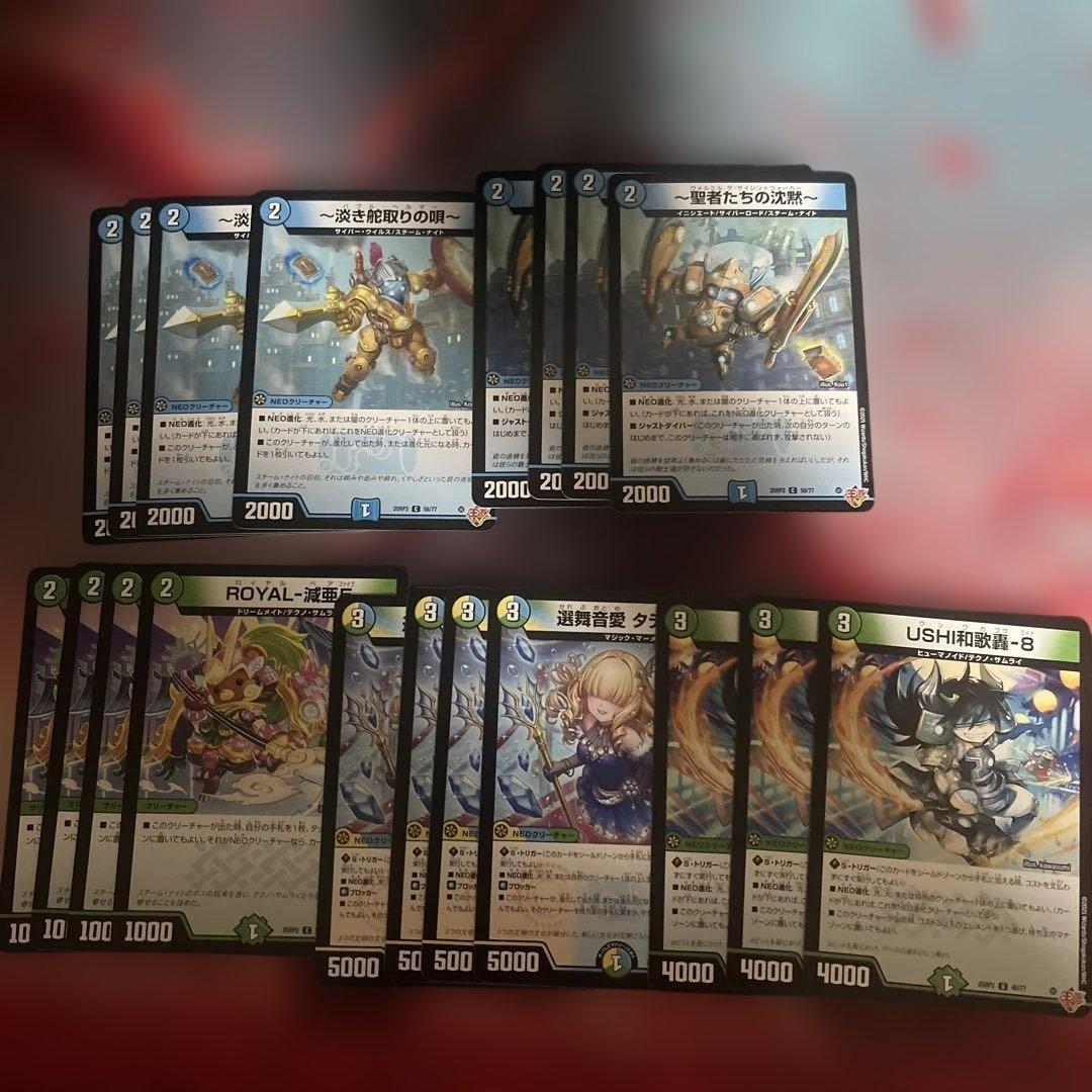 トリーヴァゴルギーオージャー デッキ 調整パーツ付き