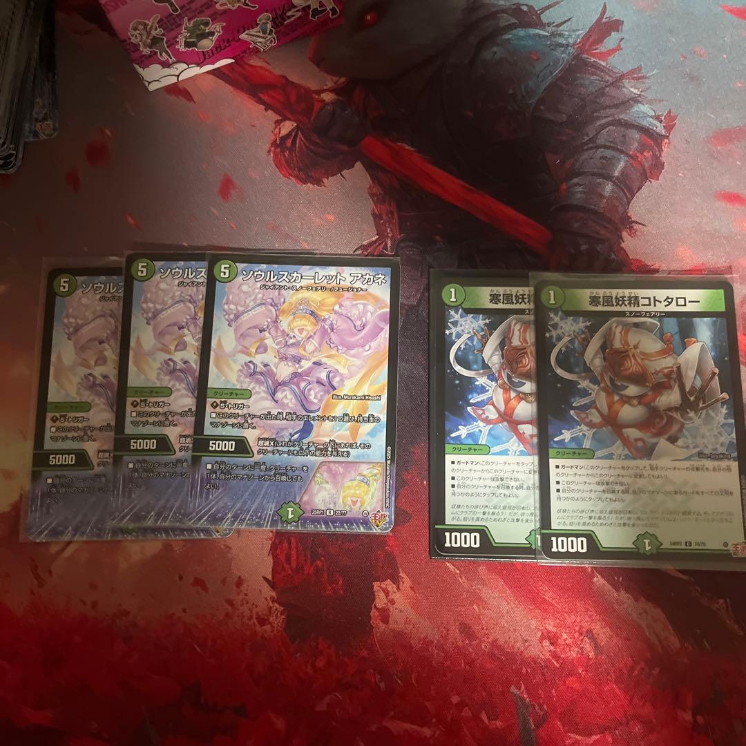 トリーヴァゴルギーオージャー デッキ 調整パーツ付き