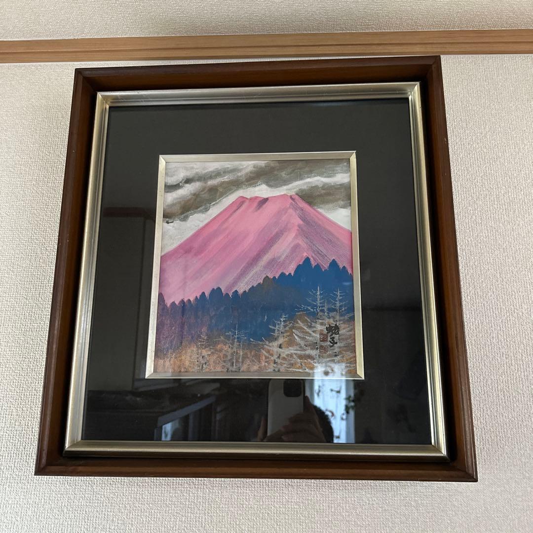 絵画　日本絵　赤富士　蛯子　豊川蛯子