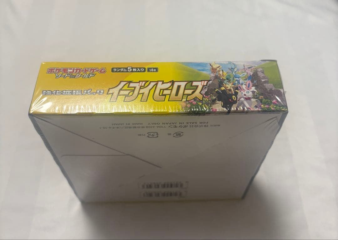 ポケモンカードゲーム イーブイヒーローズ ボックス　シュリンク付