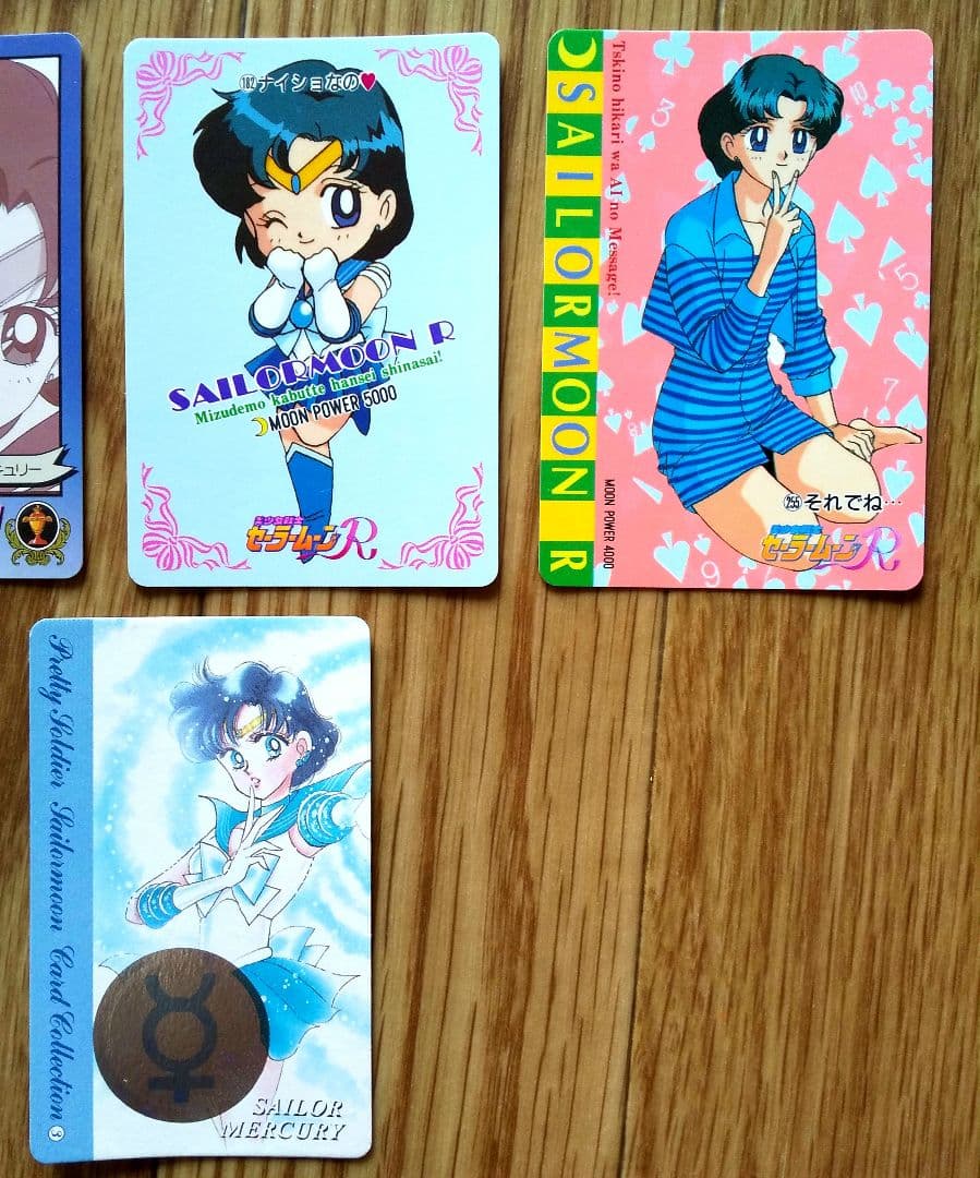 セーラームーン マーキュリー レアカードまとめ売り