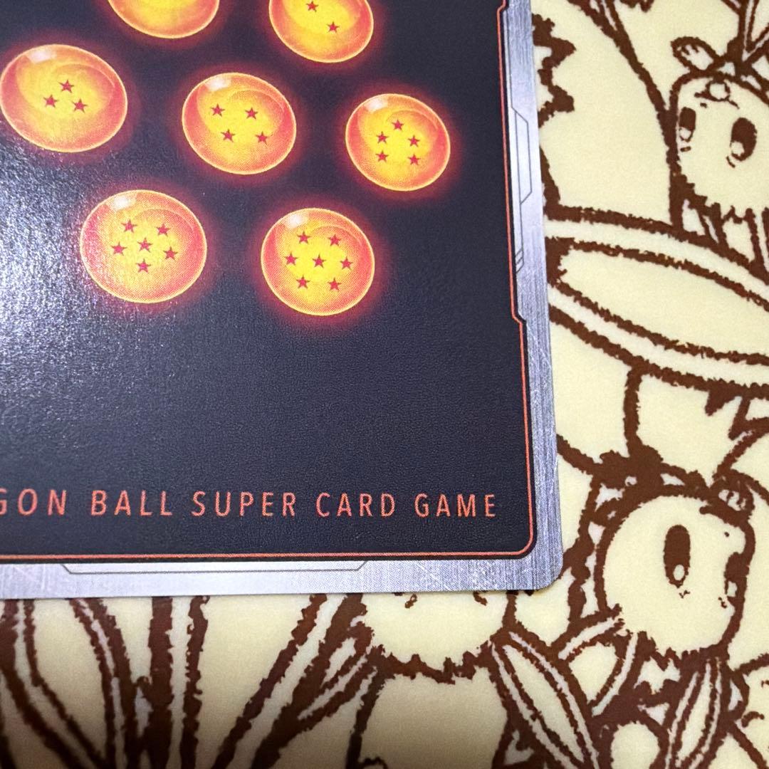 孫悟空 SCR ★ FB01 ブースターパック『覚醒の鼓動』 FB01-139