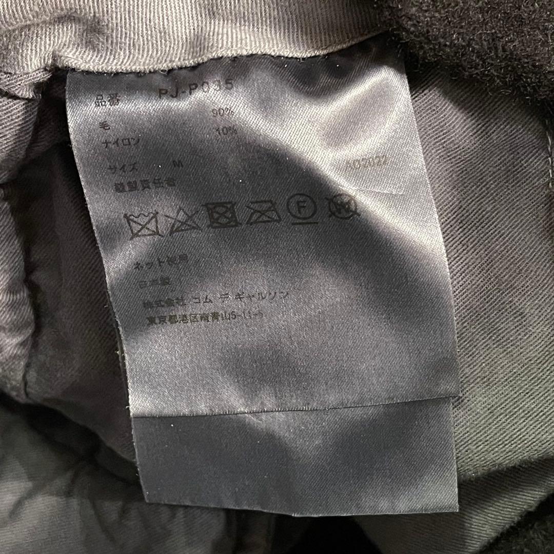 COMME des GARCONS HOMME PLUS ウール 縮絨パンツ M