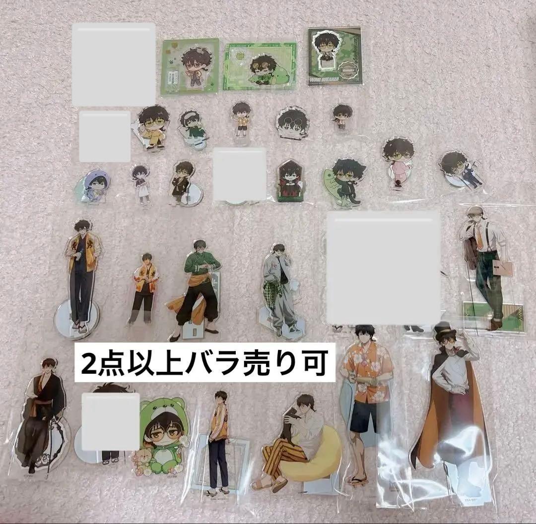 WINDBREAKER ウィンブレ アクブロ アクスタ 十亀条