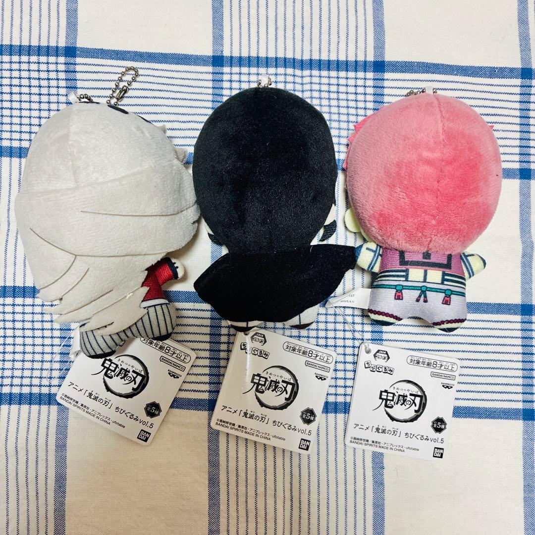 鬼滅の刃 ちびぐるみ 無惨 猗窩座 童磨 ぬいぐるみ 3体セット