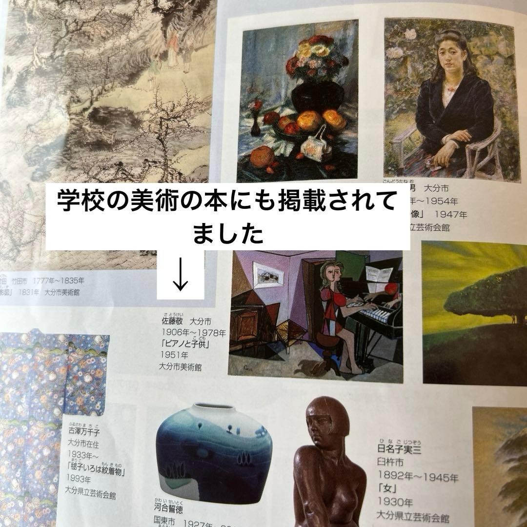 【真作】佐藤敬　油絵10号 「浜」