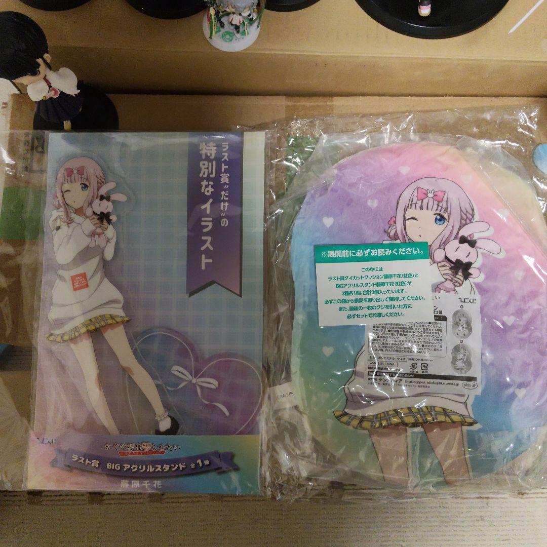 フィギュア まとめ売り計19個 五等分の花嫁 鬼滅の刃