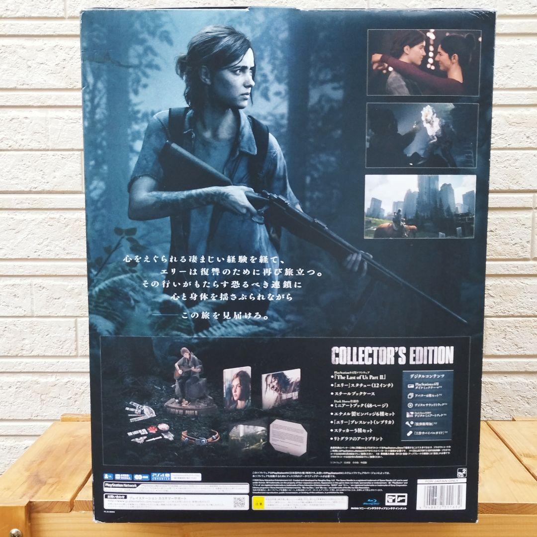 The Last of Us Part II コレクターズエディション