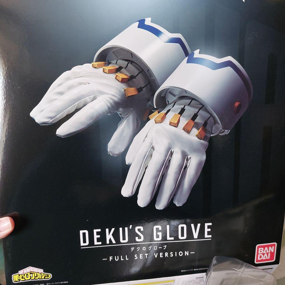 ヒロアカ デクのグローブ