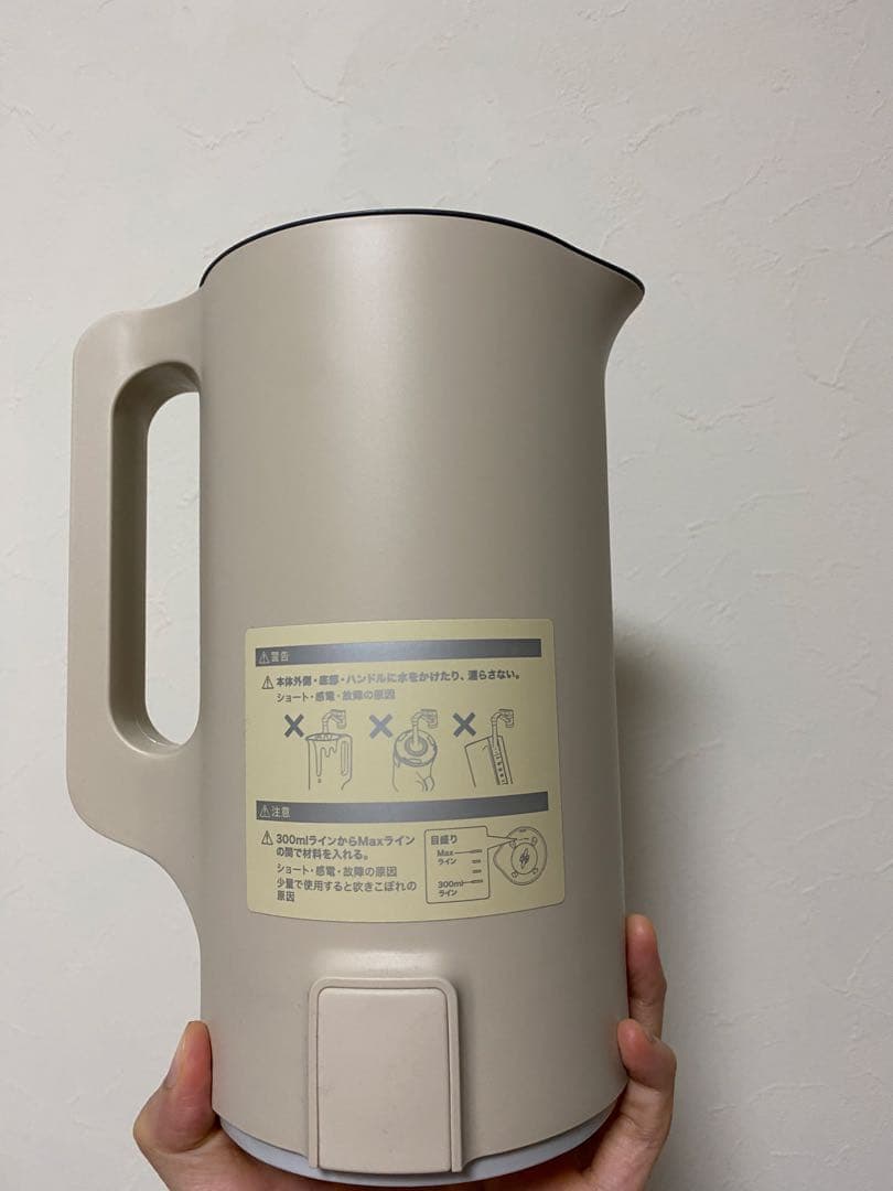 recoté 電気ケトル 大容量 ベージュ