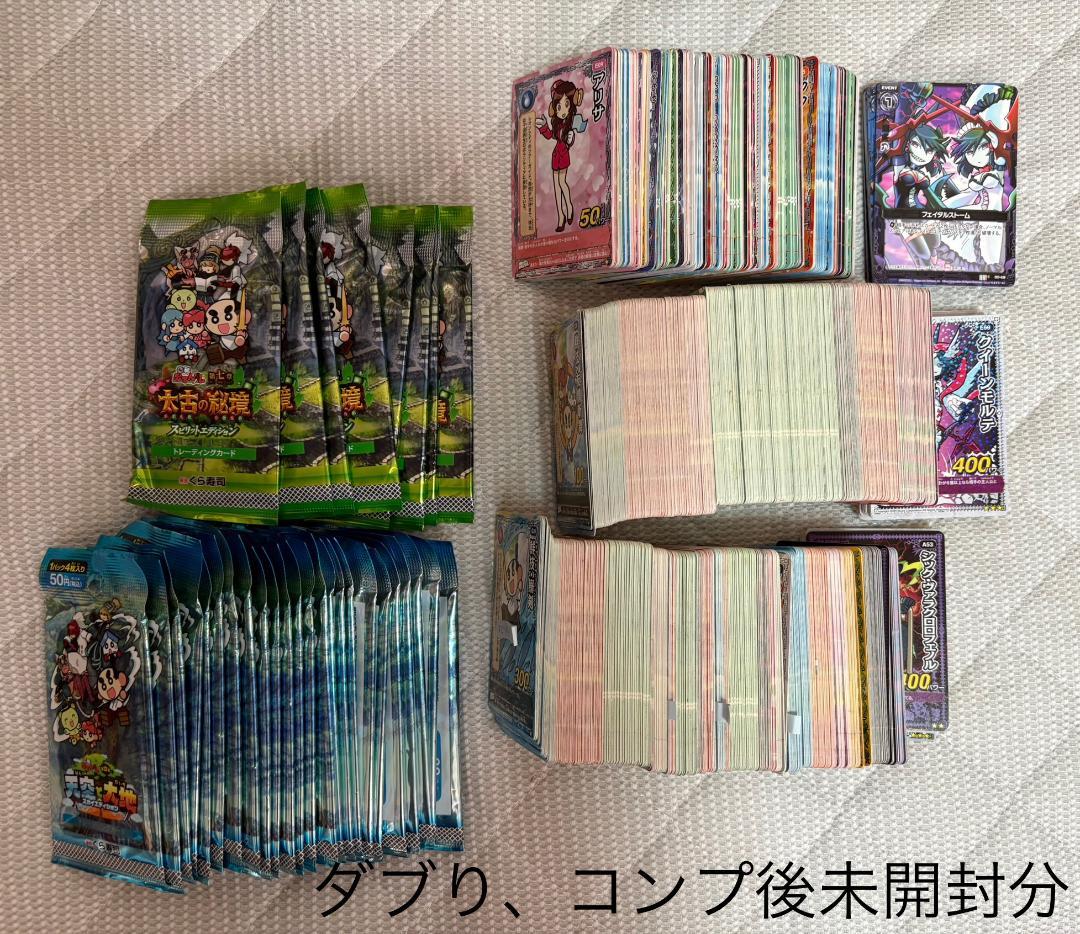むてん丸カード　1000枚超（弾248種、章352種、Z/X42種）＋大百科