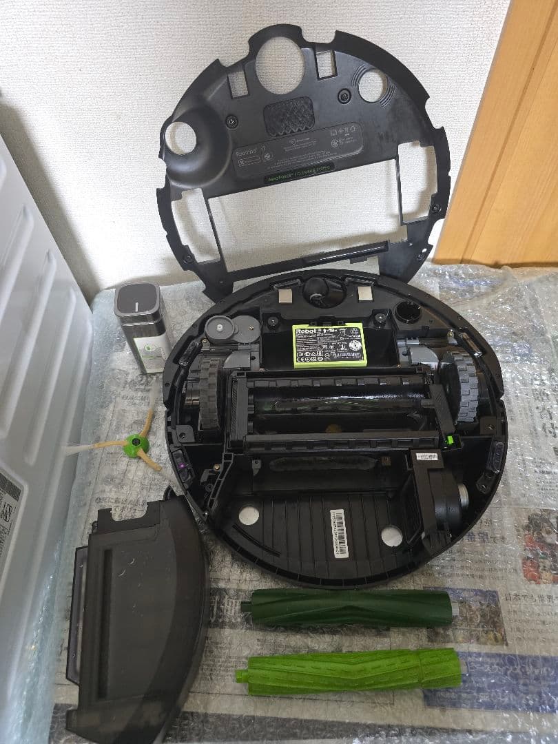 ルンバ i7 ロボット掃除機