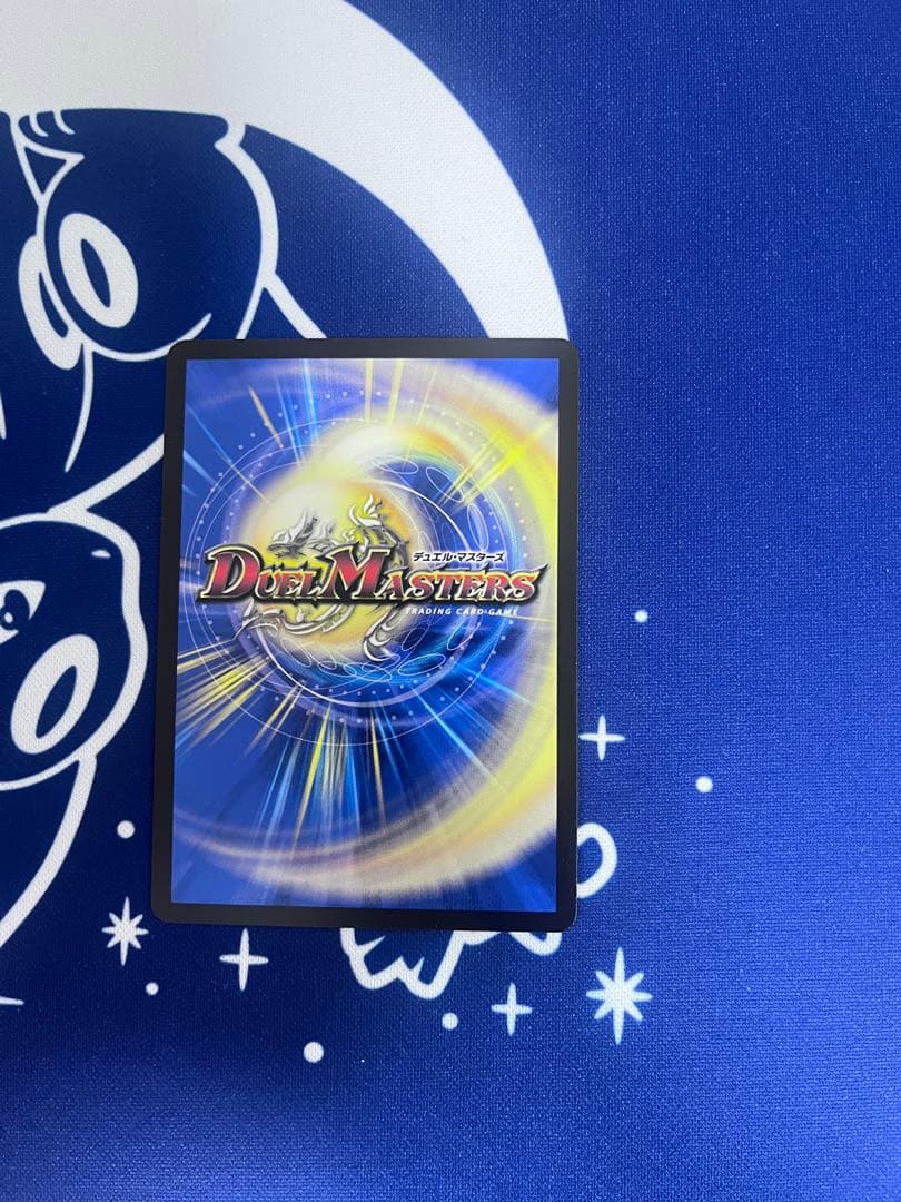 光開の精霊 サイフォゲート 金トレジャー