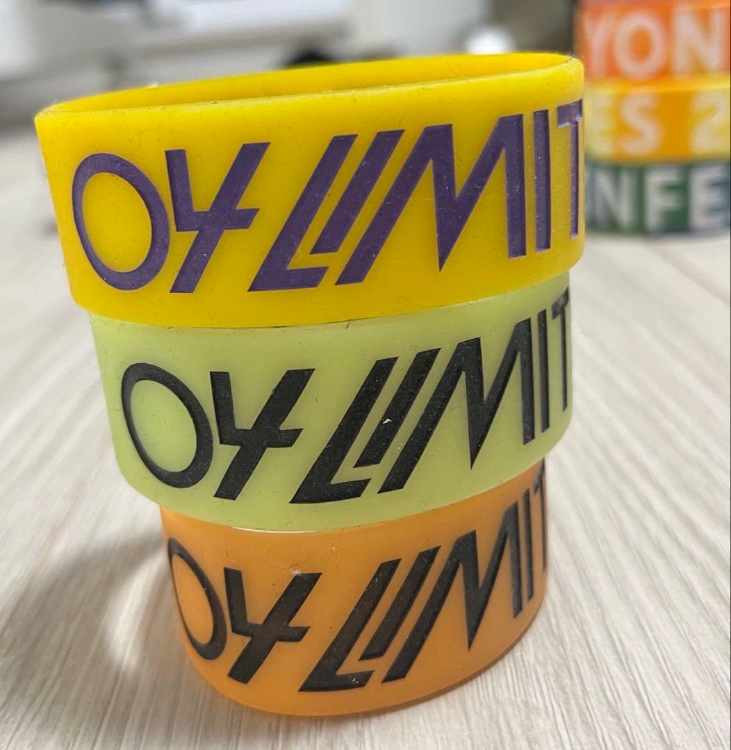 フォーリミ ラババンセット