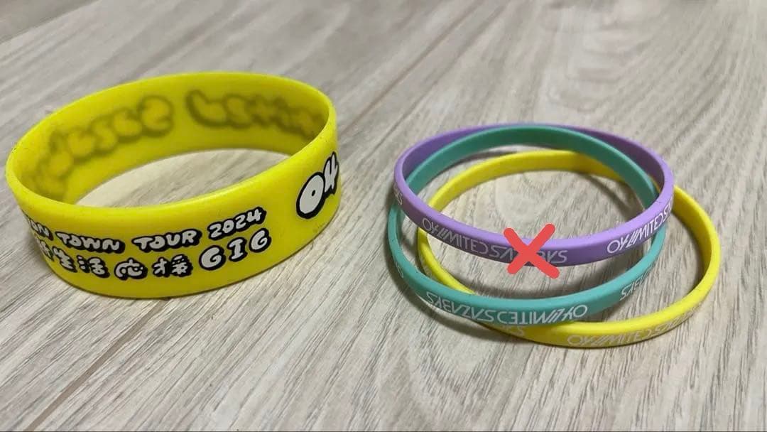 フォーリミ ラババンセット