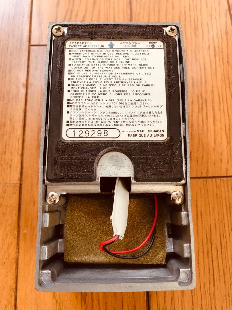 マクソン Maxon DC-01 デジタルコーラス