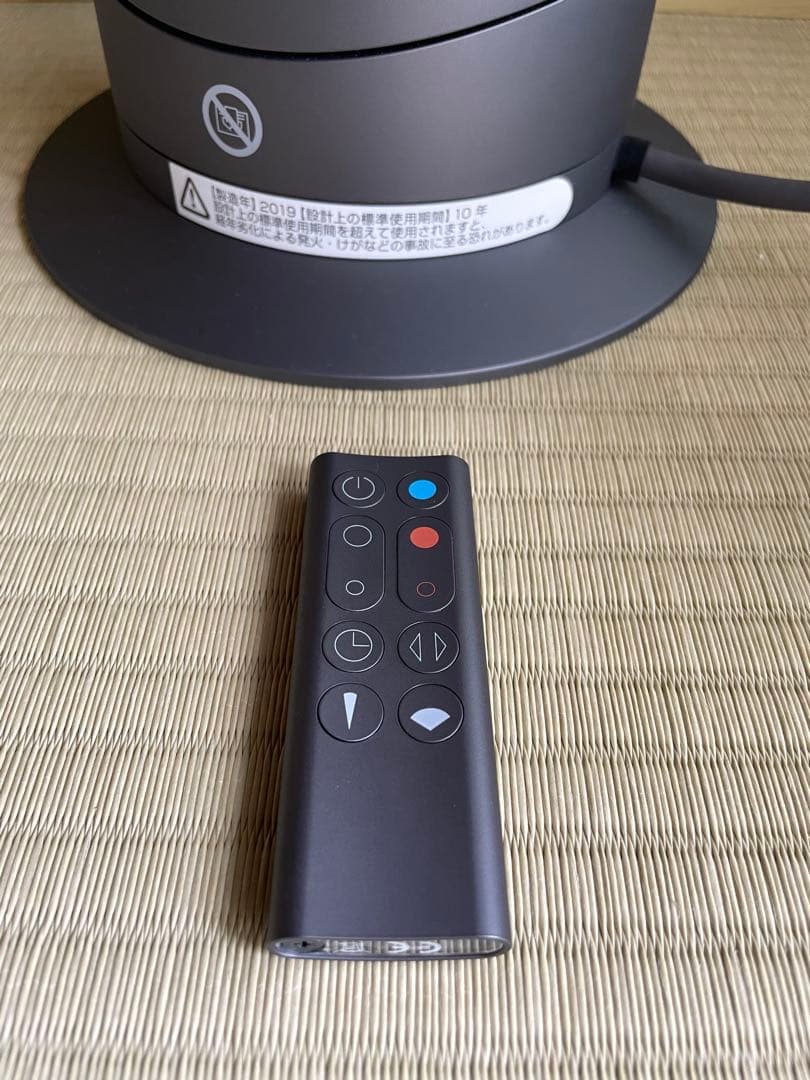 Dyson HOT+CooL 羽根なし扇風機 2019年