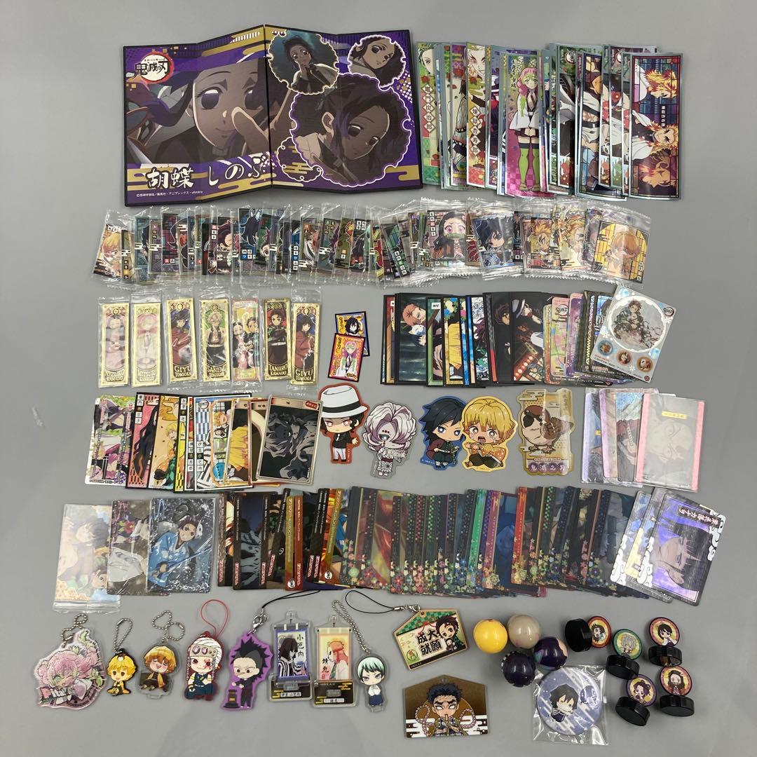 ★鬼滅の刃　まとめ売り　300点以上