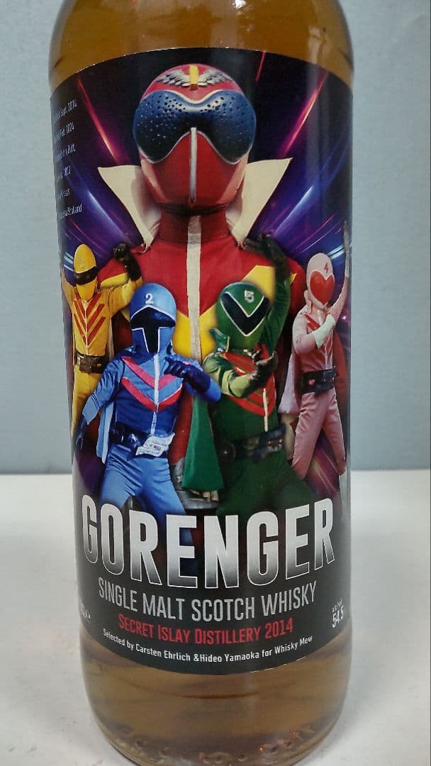 シークレットアイラ