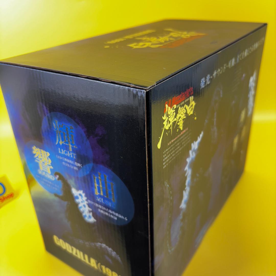 S.H.モンスターアーツ 輝響曲 ゴジラ(1989)　新品未開封