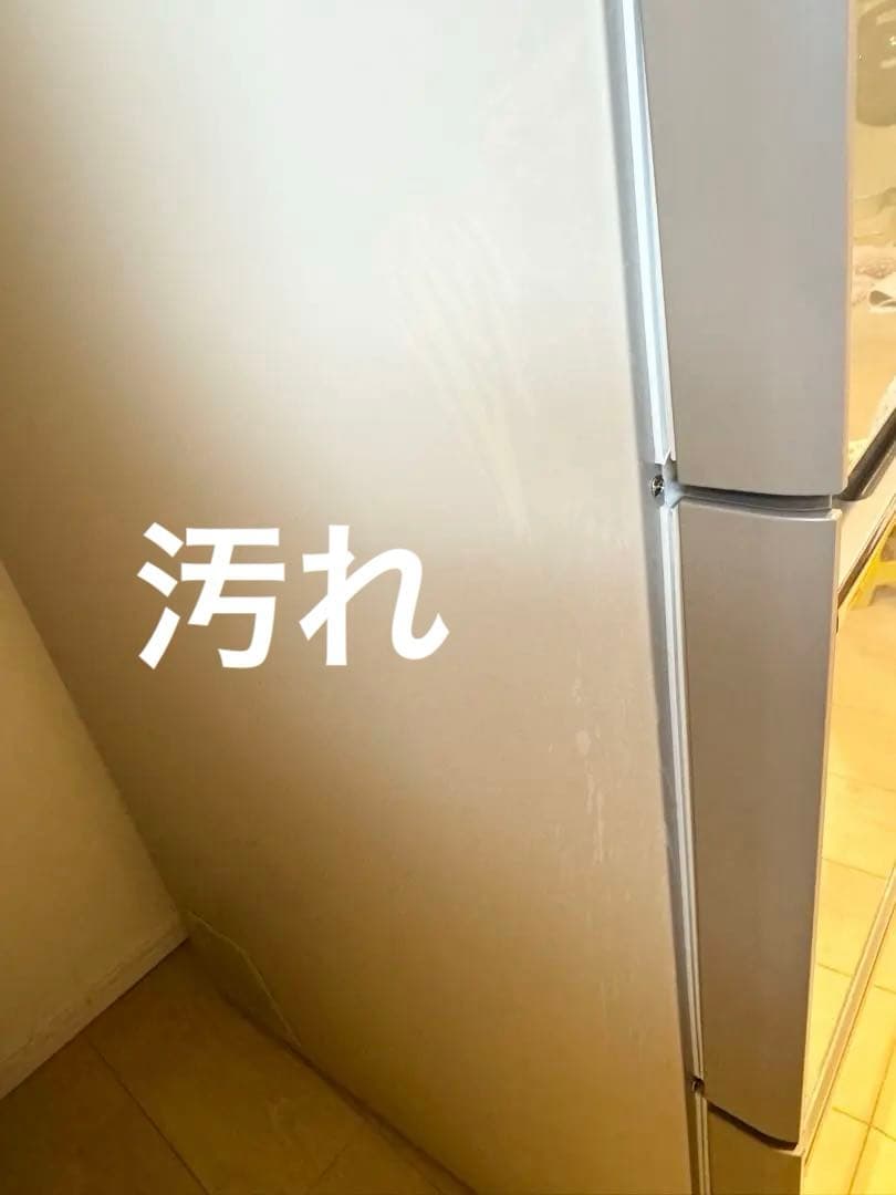 日立HITACHI 冷蔵庫クリスタルシャンパンR-HW52J-XN 2019年