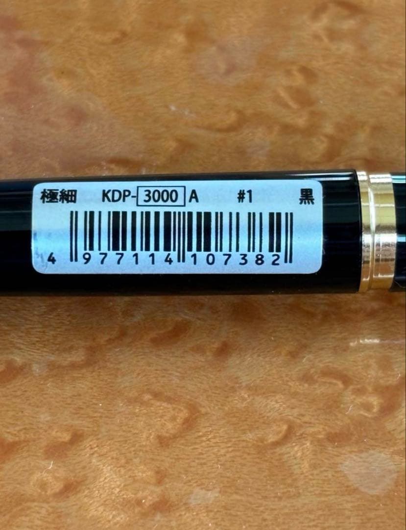 プラチナ/デスクペン/KDP-3000-A 極細 廃番貴重