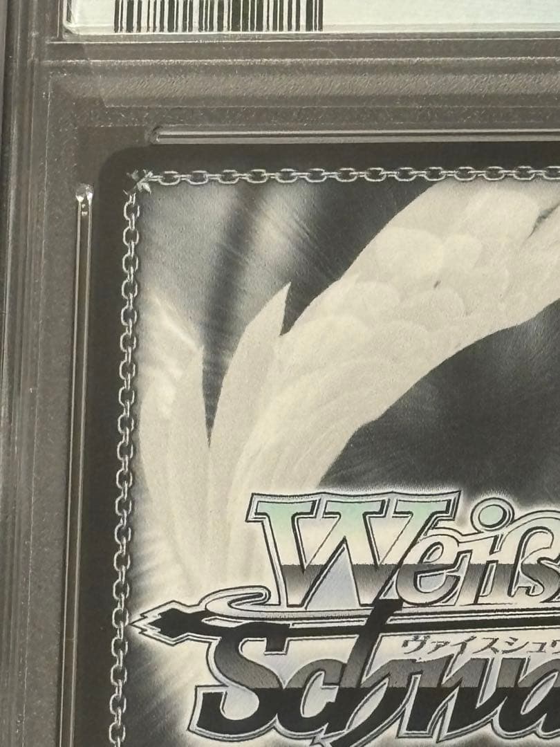 ヴァイスシュヴァルツ　赤城 SP サイン入り