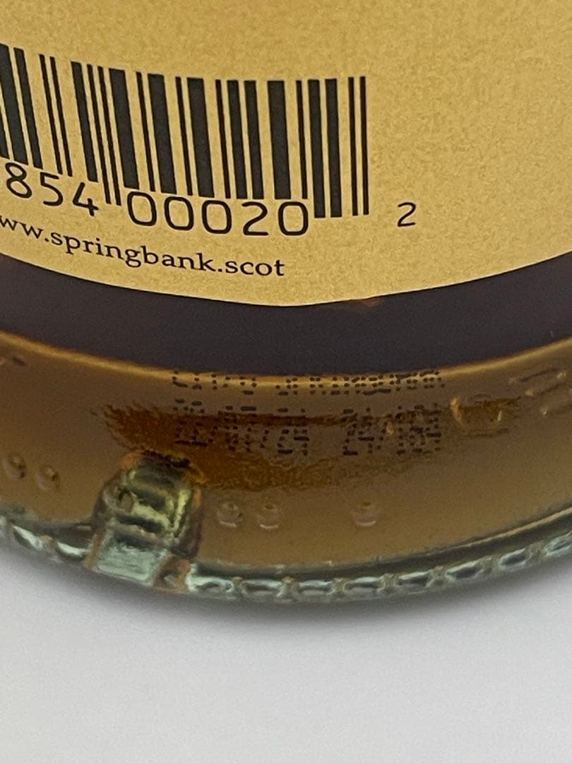 スプリングバンク21年 正規品 2024ボトリング