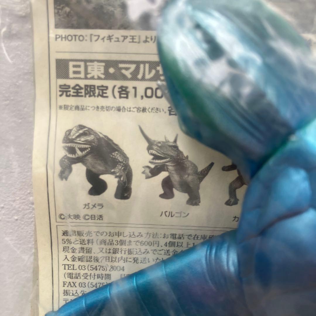 未開封品　ガメラ怪獣　ガメラ飛行形態　マルサン電撃怪獣大作戦 ソフビ
