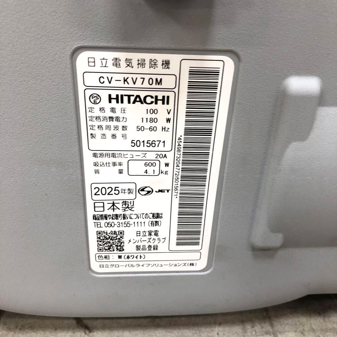 HITACHI 日立　電気掃除機　CV-KV70M ホワイト　2025年製
