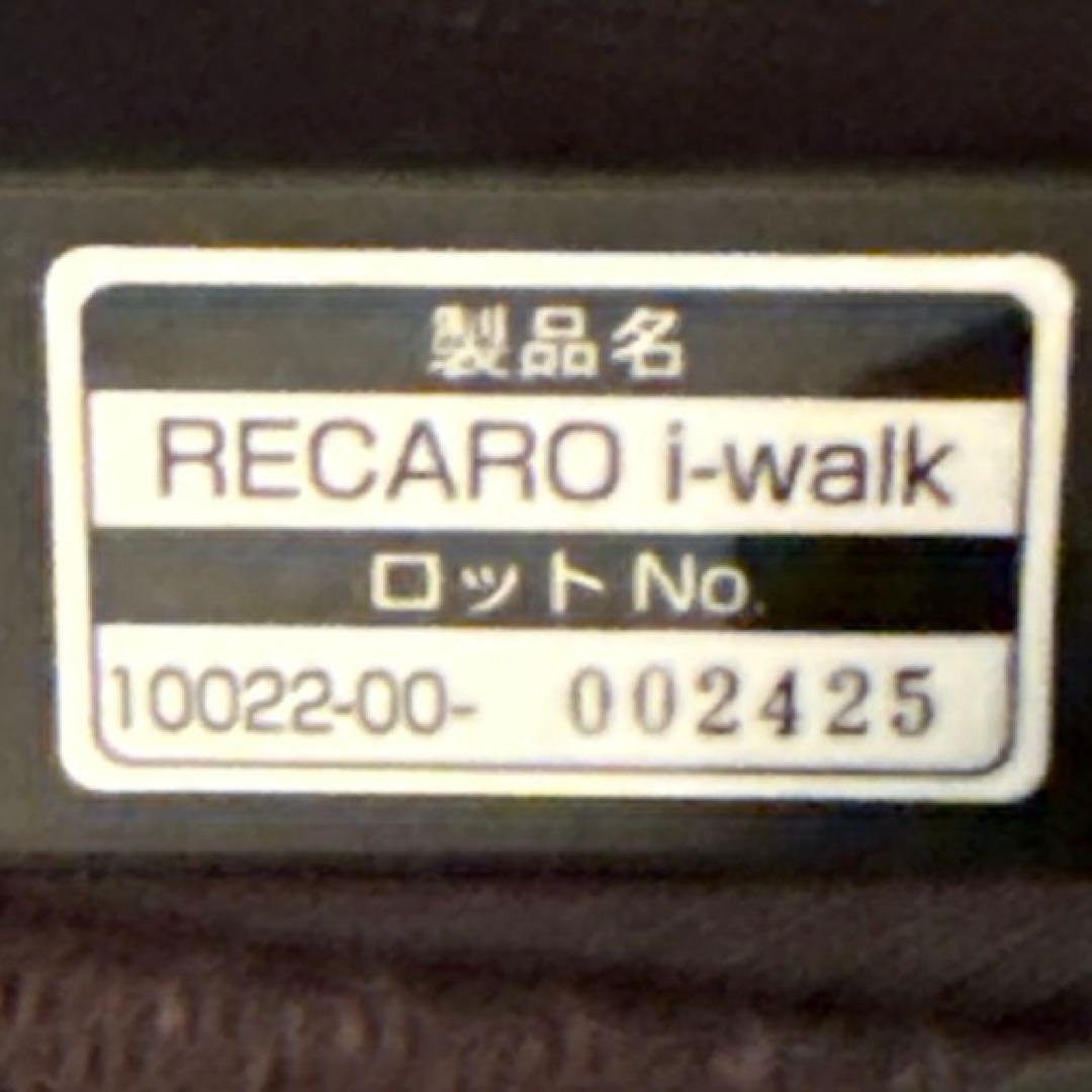 RECARO i-walk ベビーカー＆ベビーシート