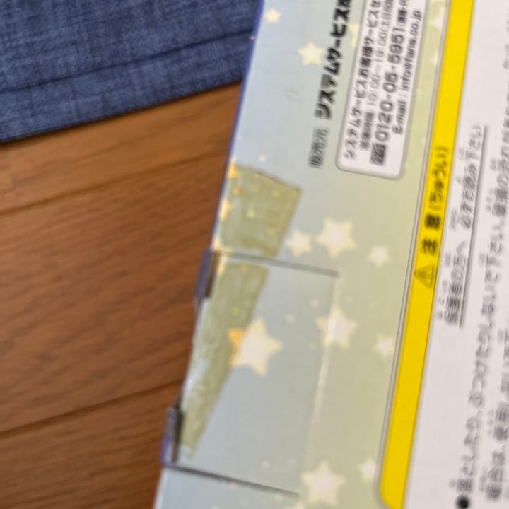 魔法の天使　クリィミーマミ　ハートマグカップ