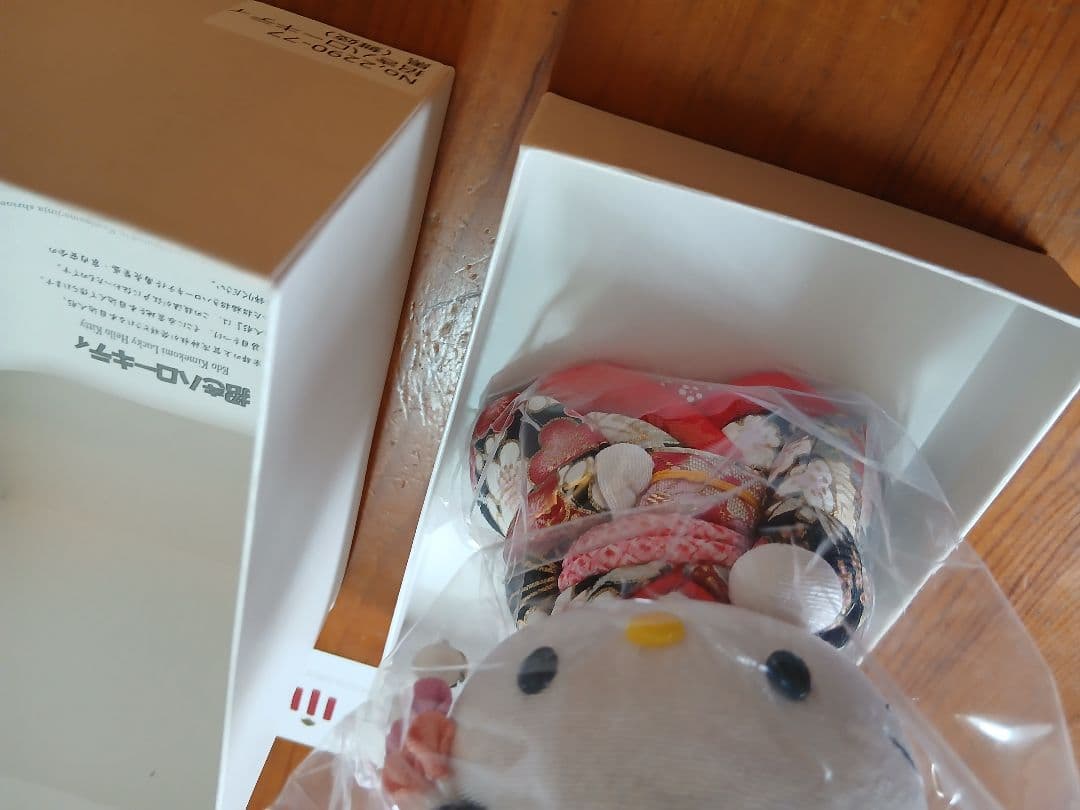 柿沼人形　着物キティちゃん2体　黒　紫