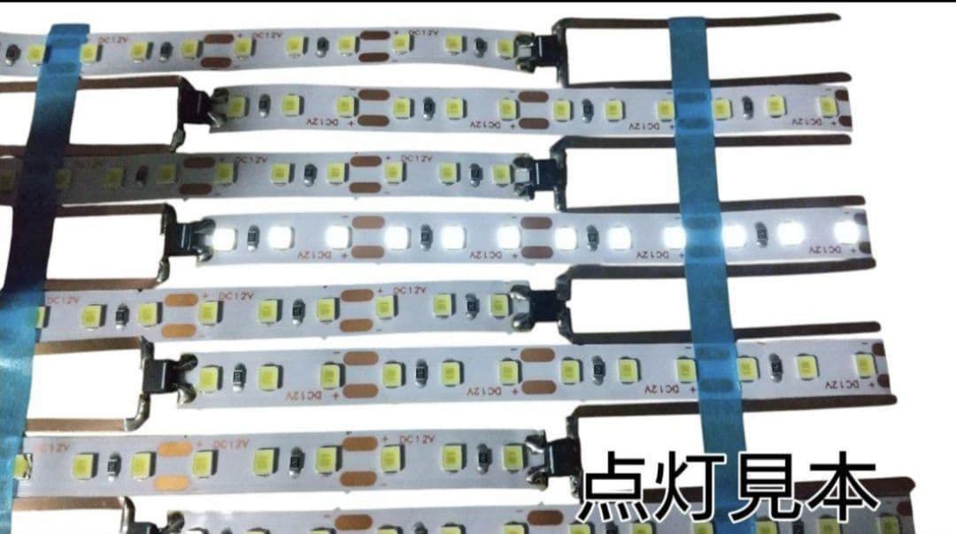 KATO製品用自作LED室内灯　白50本