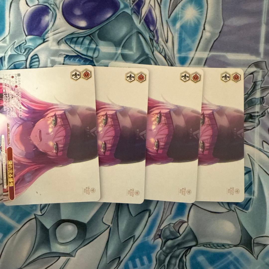 ヘブンズバーンレッド 溢れ出る感情 敢闘賞　pr 4枚セット