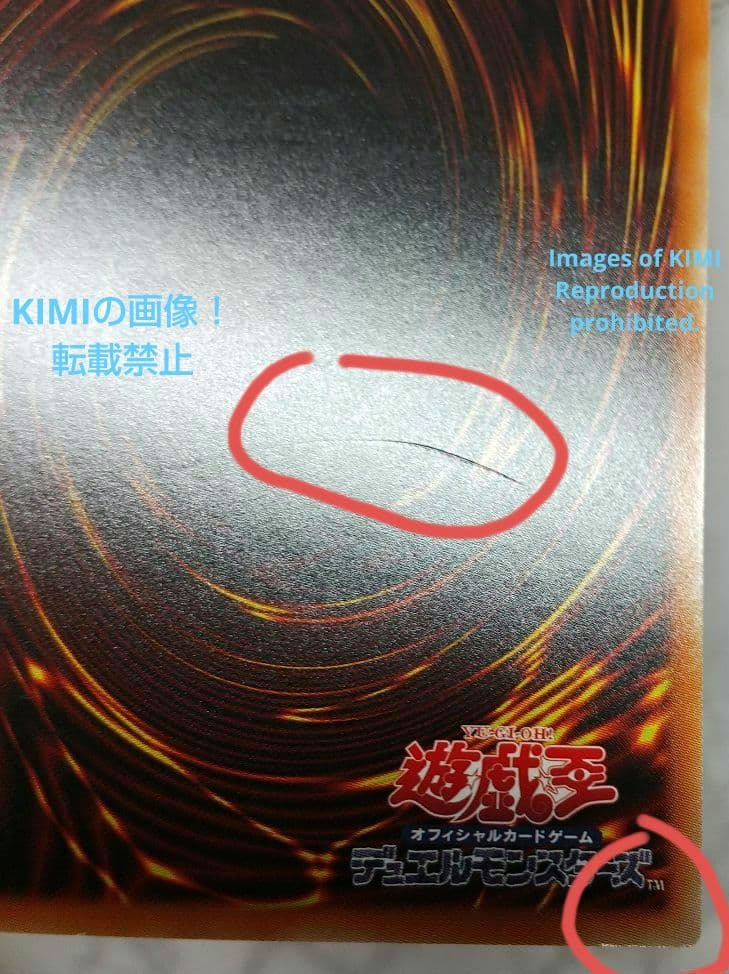 キングス・ナイト 2021 WPP2-JP011 遊戯王 トレーディング Art