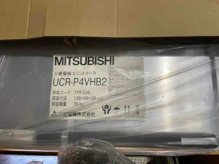 プレハブ 冷凍庫 業務用