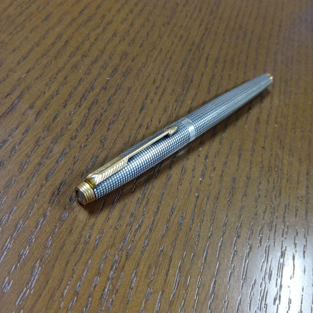 PARKER75万年筆 スターリングシルバー