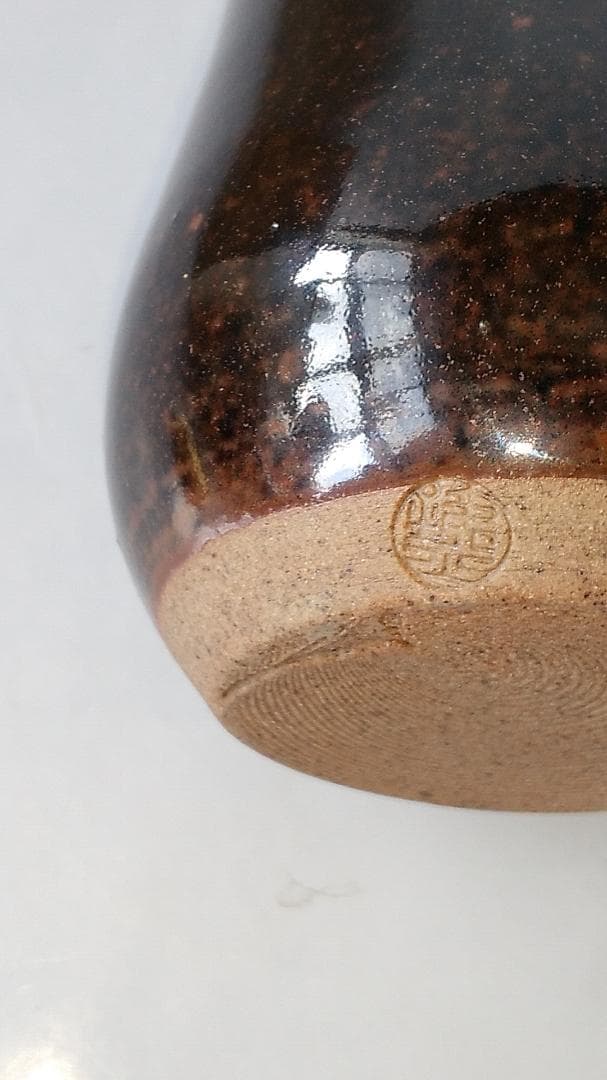 Bottom松本鉄山 松本鐵山 中興名物写 橋立茶入仕覆住吉緞子共箱栞新品