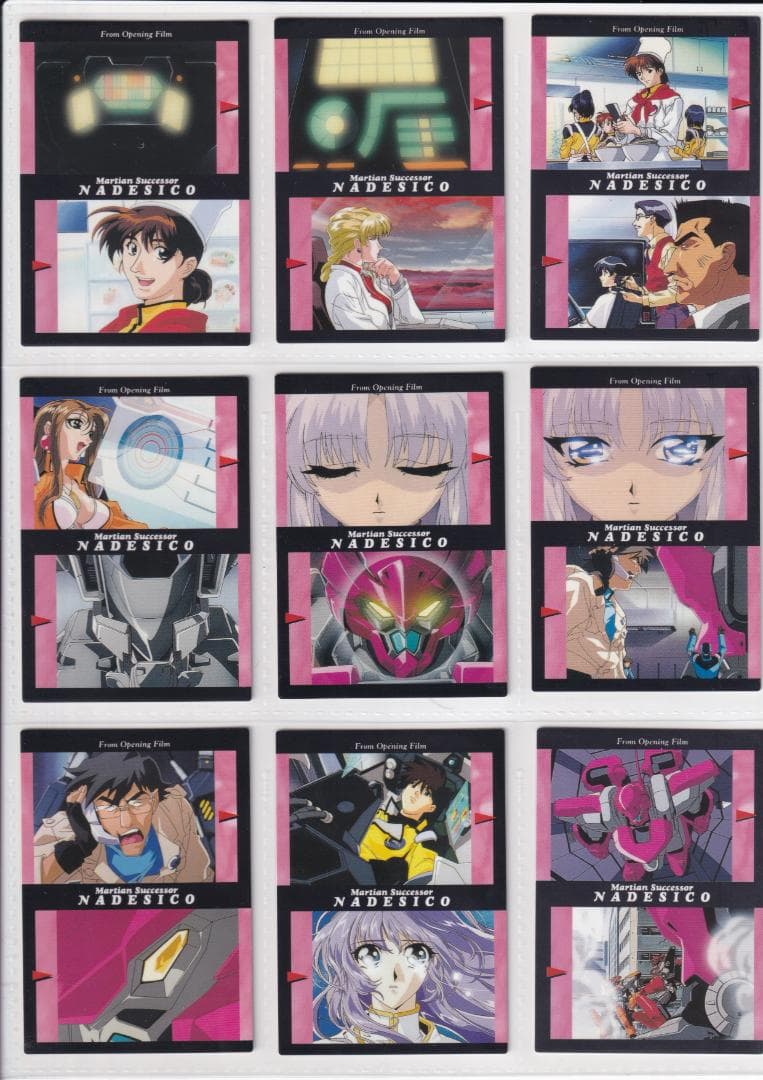 機動戦艦ナデシコ　カードダスマスターズ１　全１３９種フルコンプ
