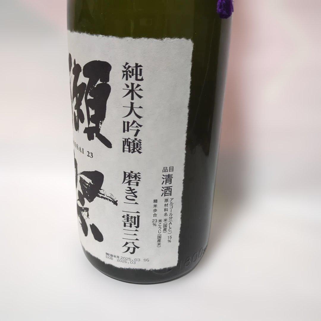 獺祭 純米大吟醸 磨き二割三分 　1.8ℓ